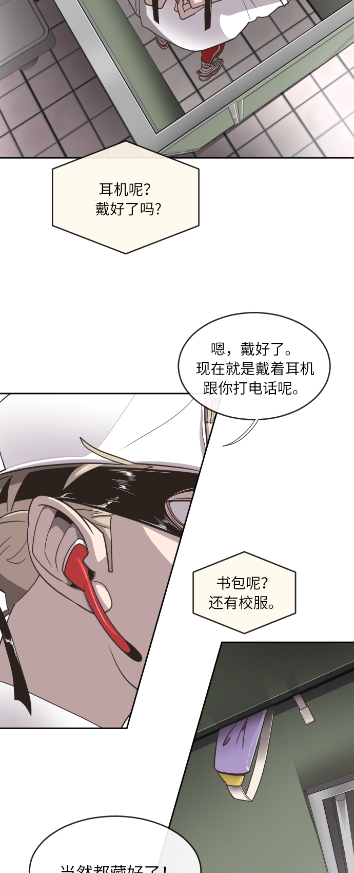 第1话45