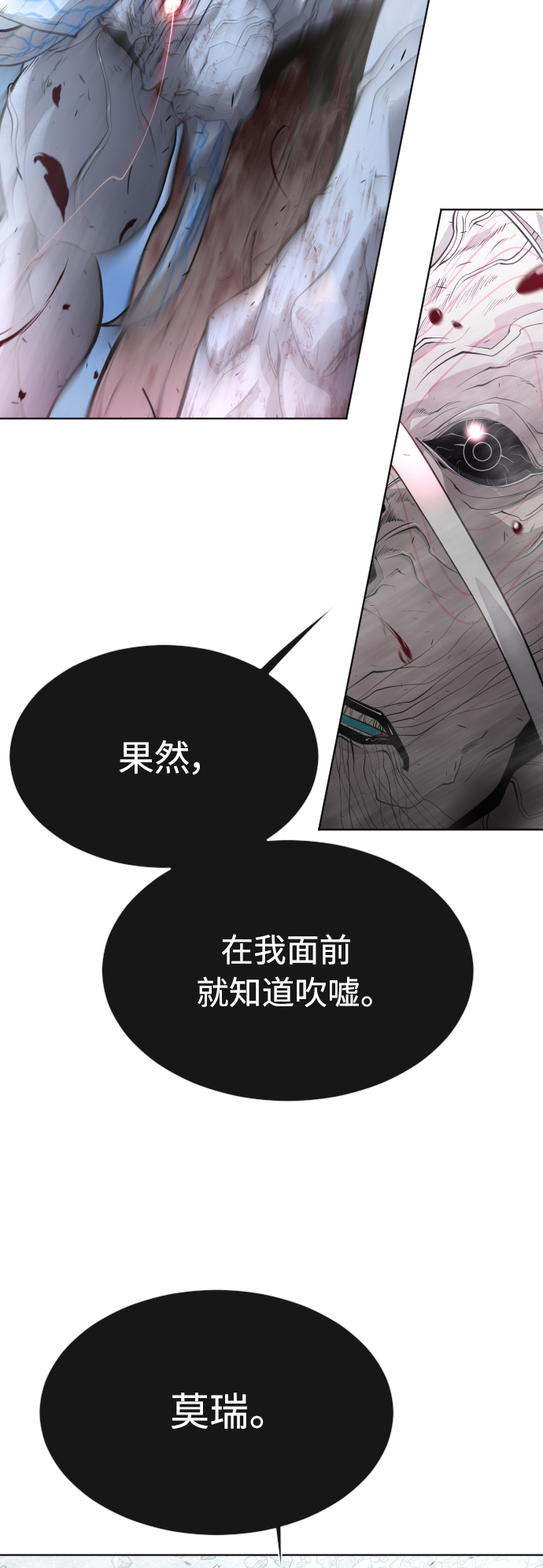 [第二季] 第8话34