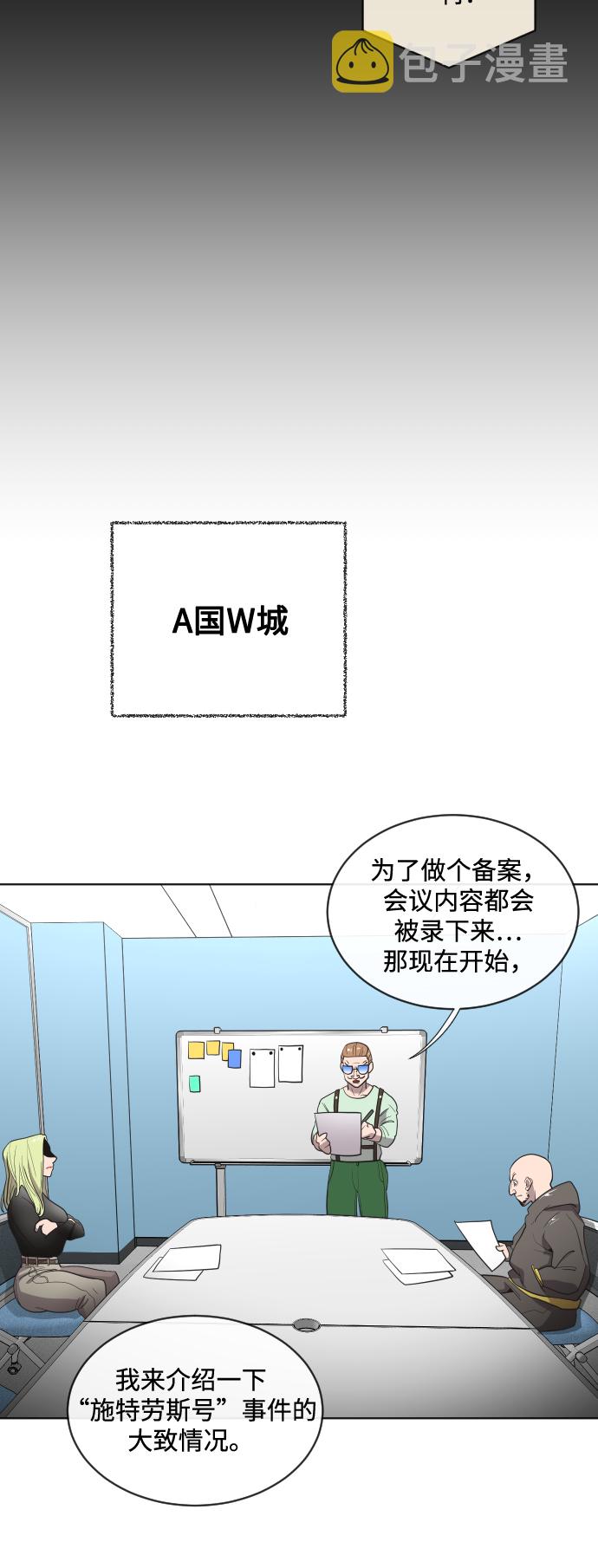 第17话21