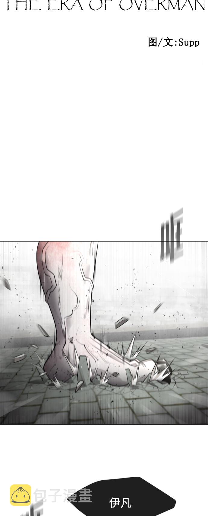 第54话12