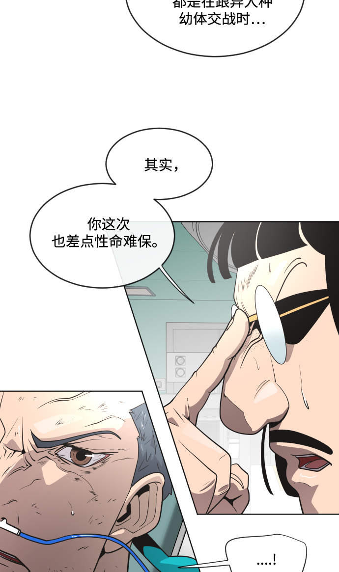 第29话21