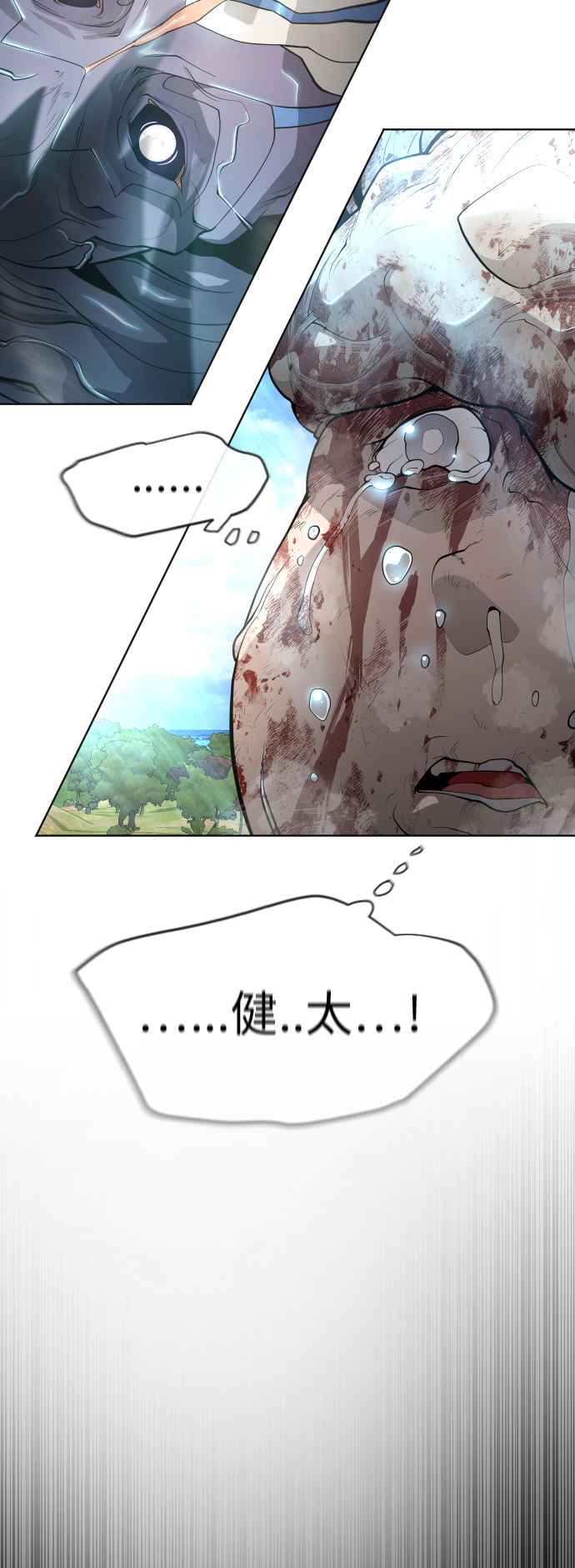 [第二季] 第21话12