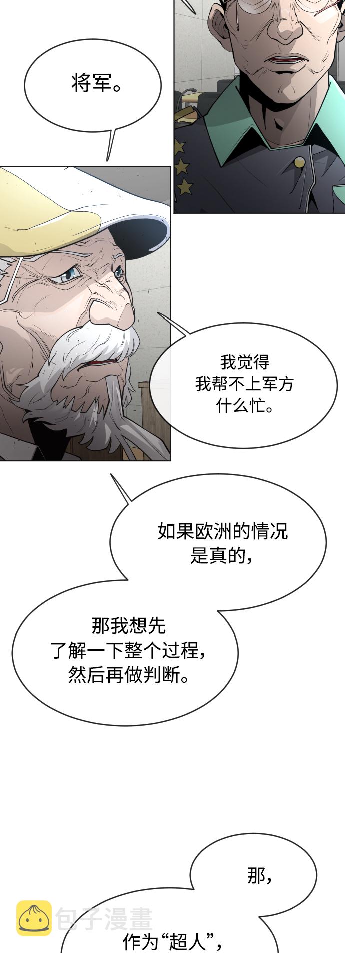 [第二季] 第11话28