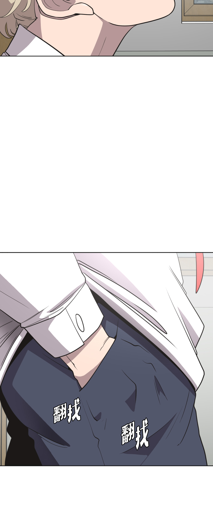 第37话5