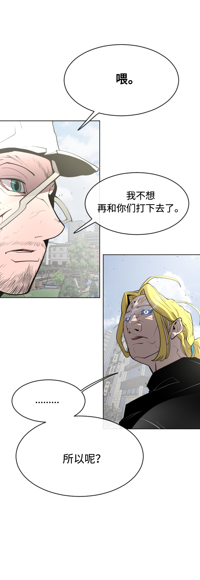 第89话1