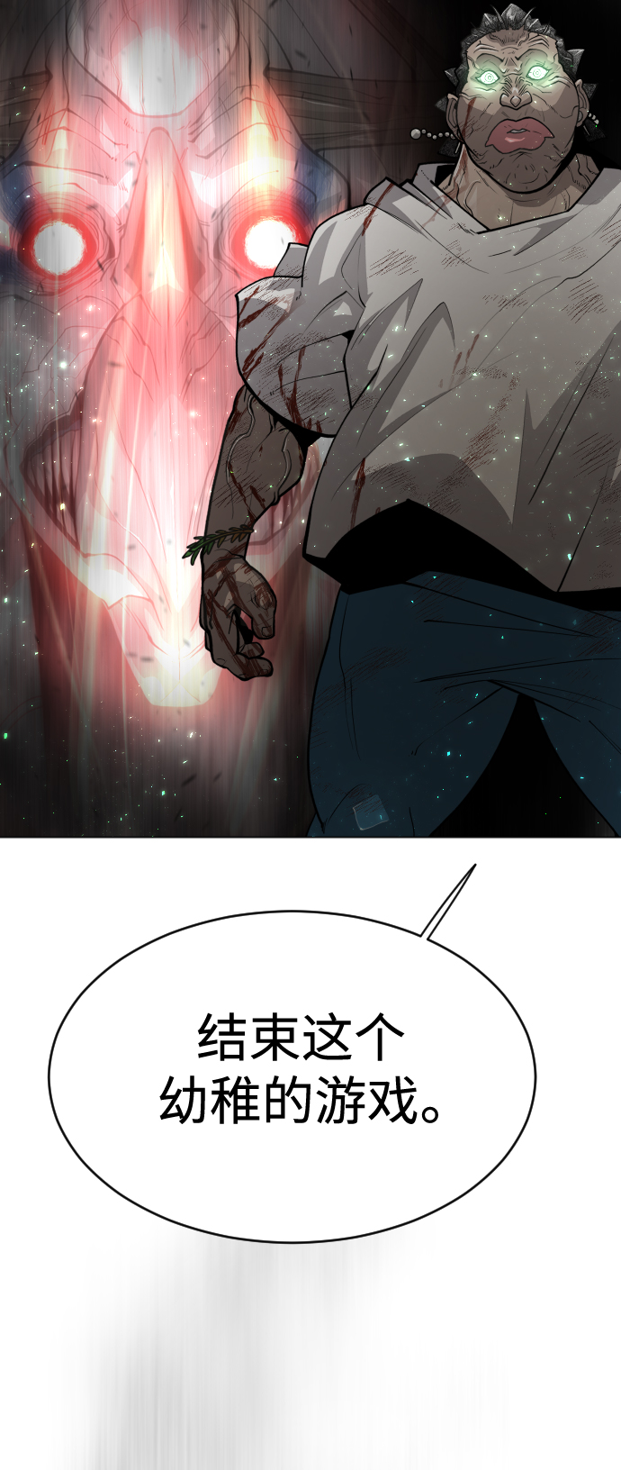 [第二季] 第38话65