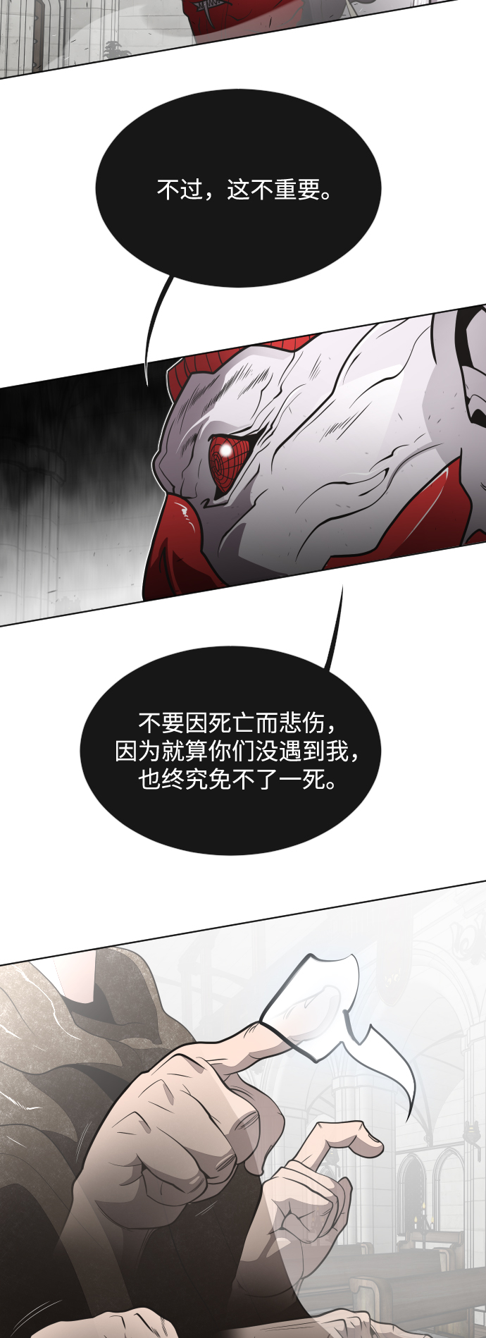 第32话50