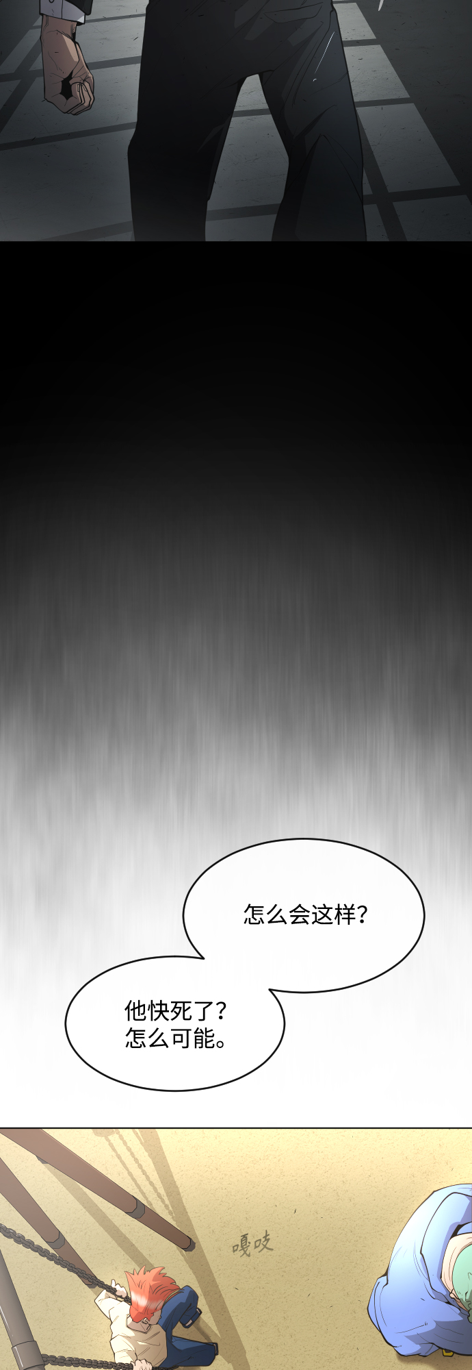 [第二季] 第1话29