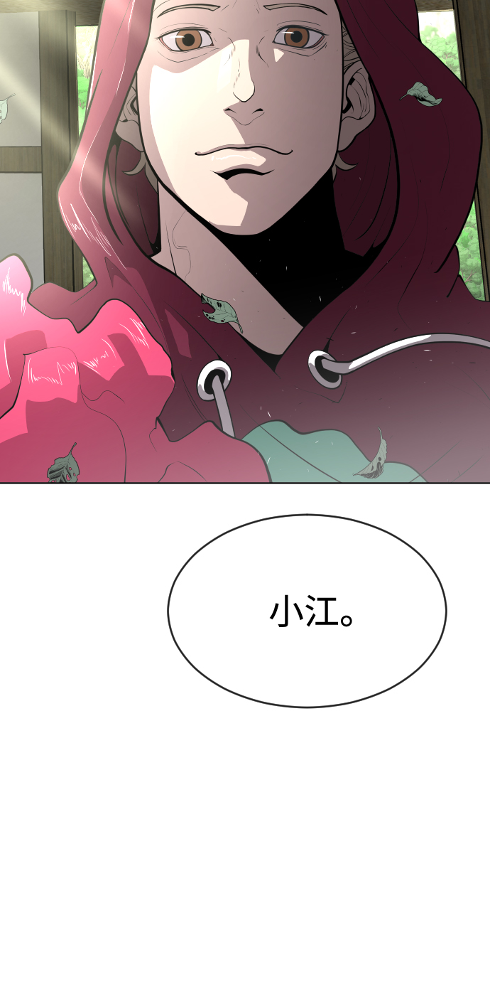 第90话122