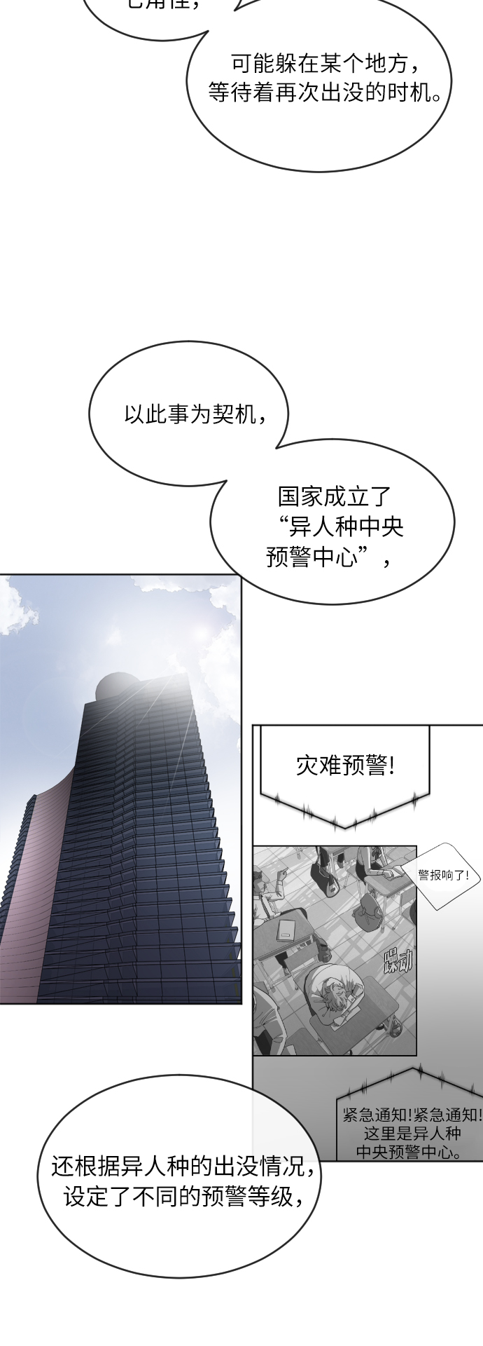 第7话55