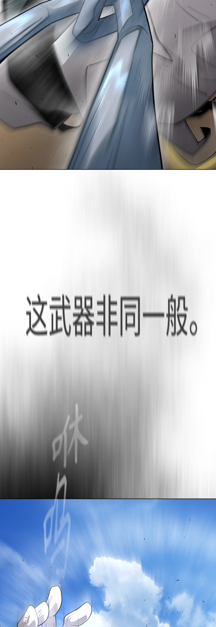 [第二季] 第29话15