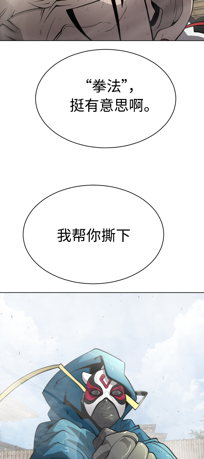 [第二季] 第13话48