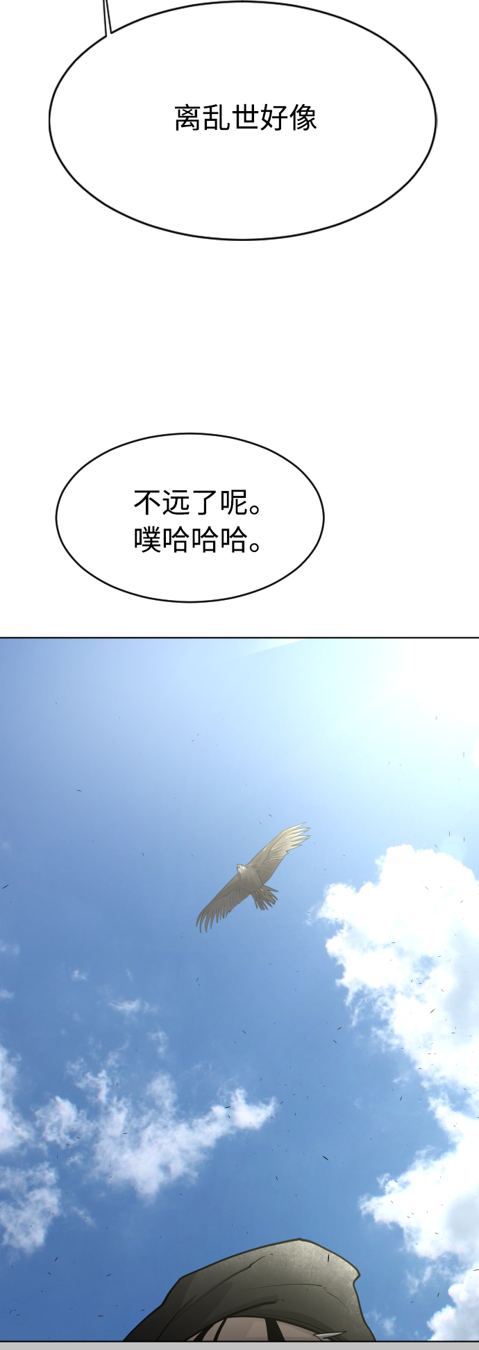 [第二季] 第17话40