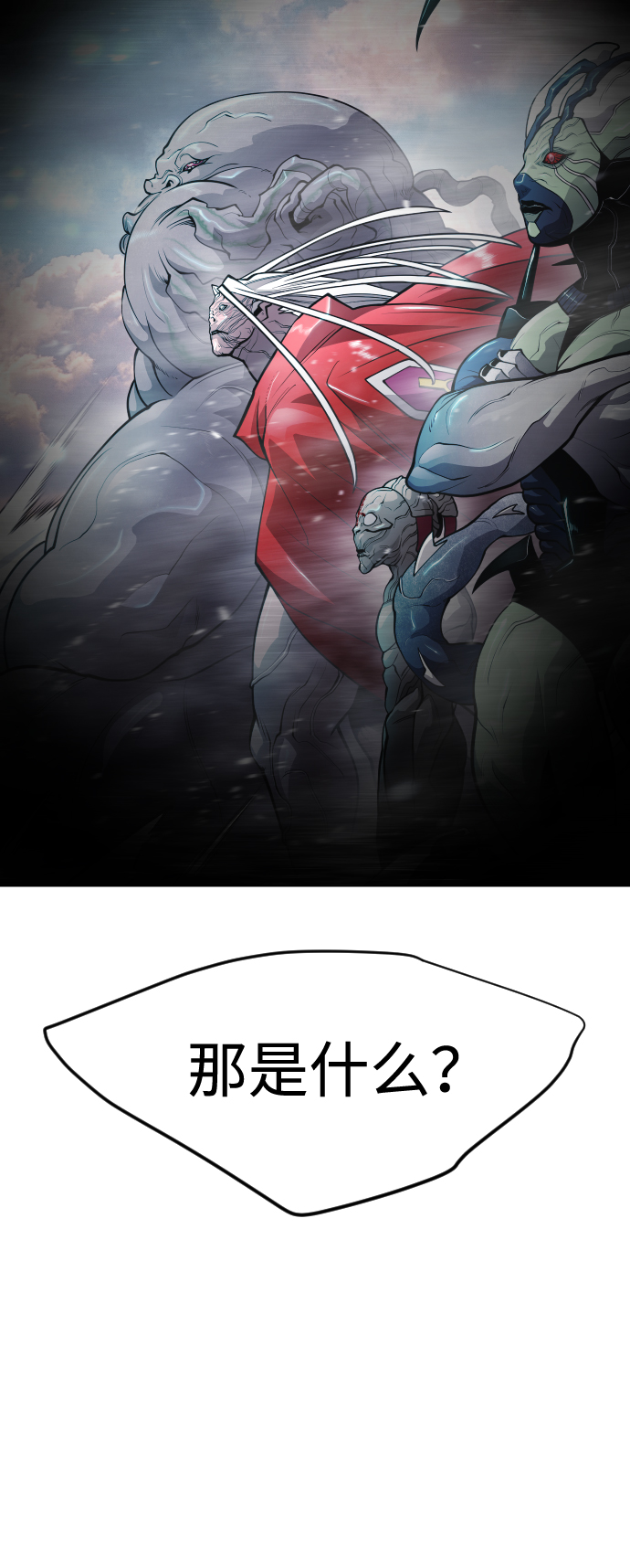 [第二季] 第35话6