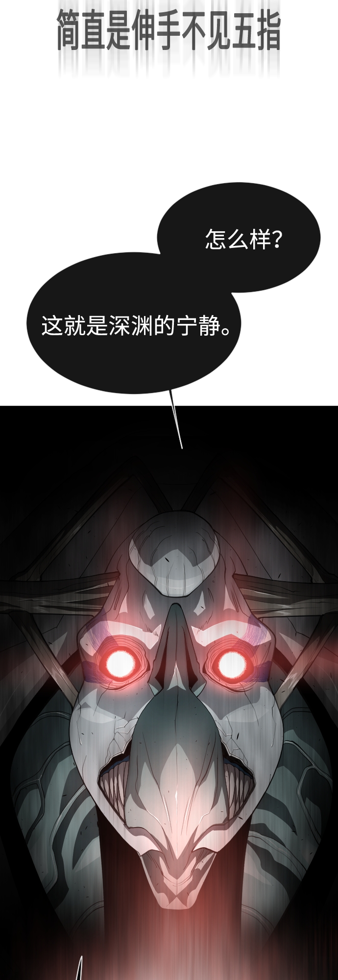 [第二季] 第32话9