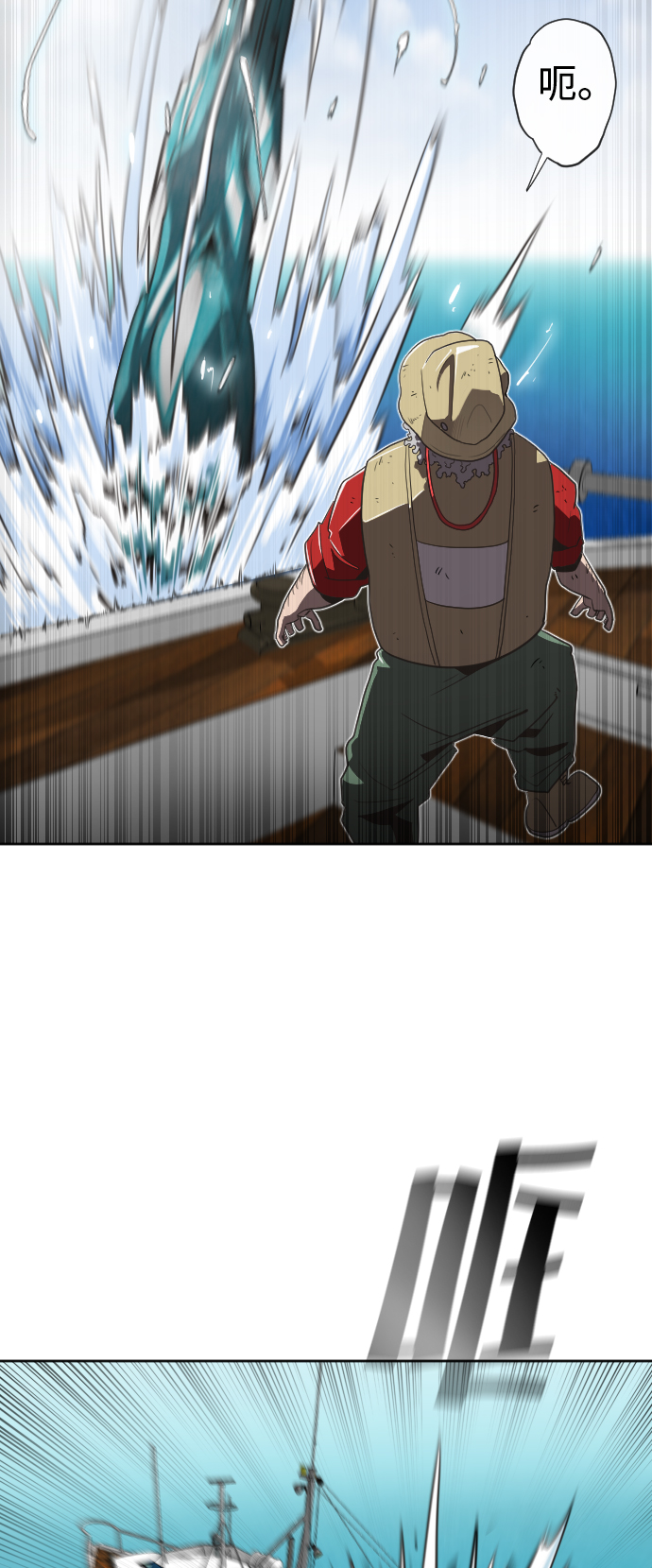 第7话18