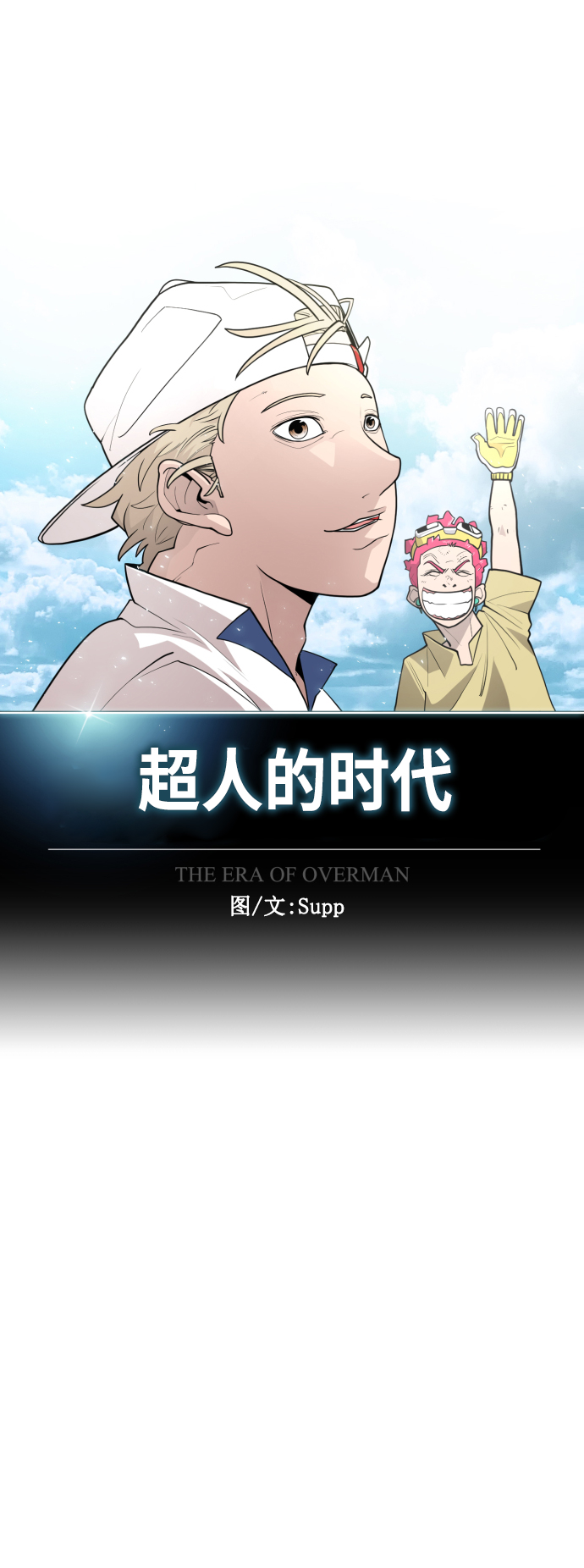[第二季] 第41话8
