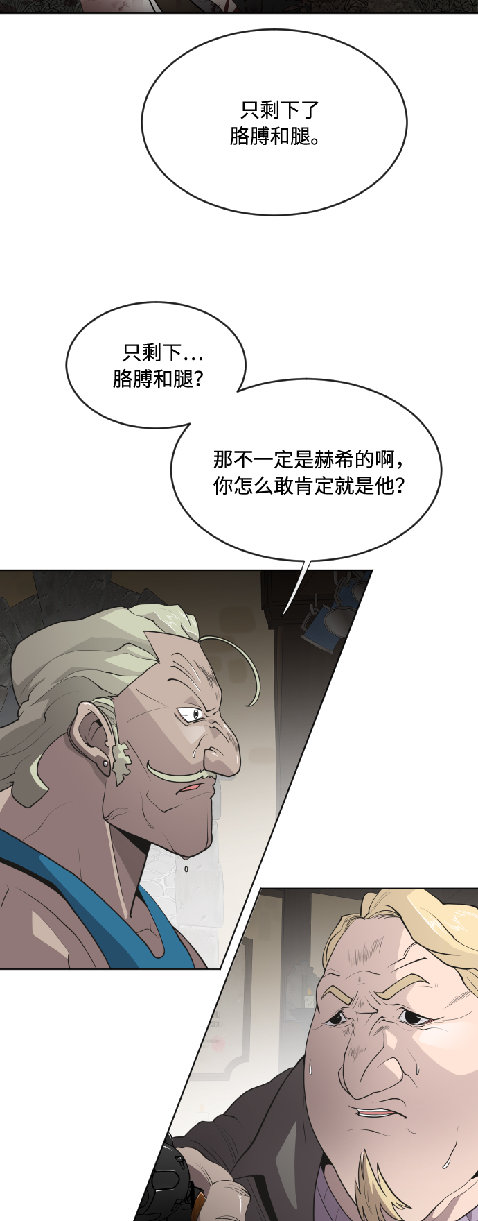 第46话5