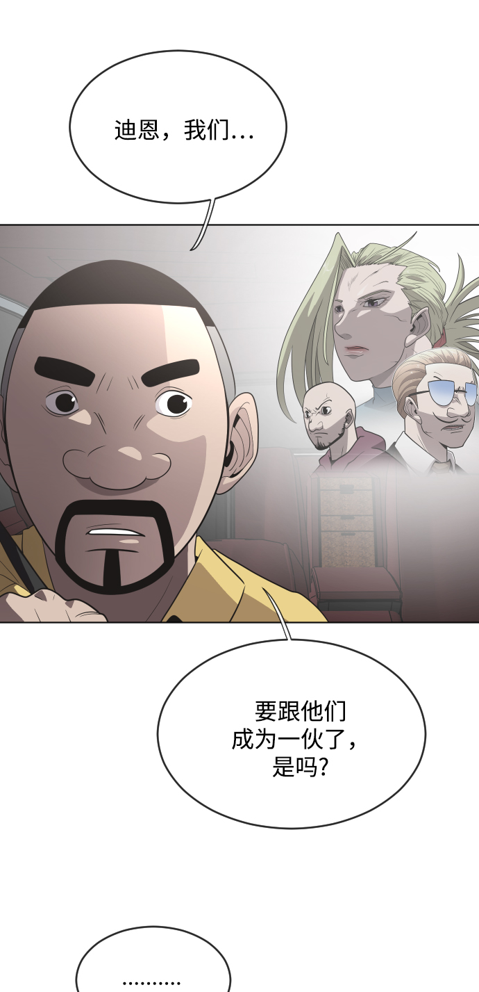 第31话13