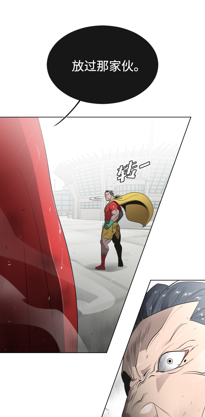 第26话60