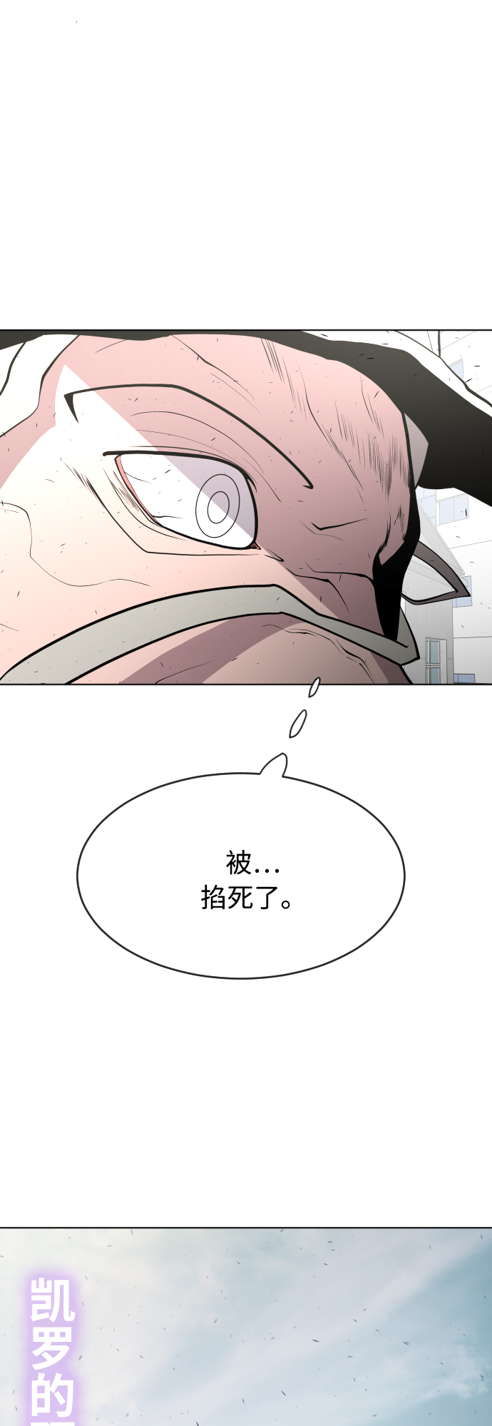 第83话29