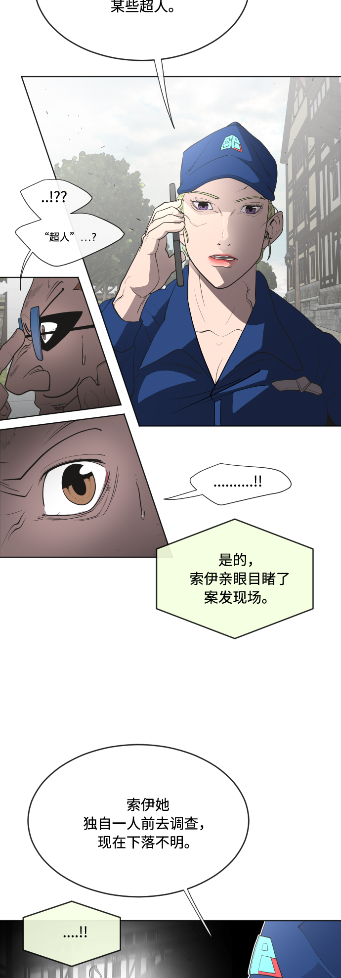 第44话22