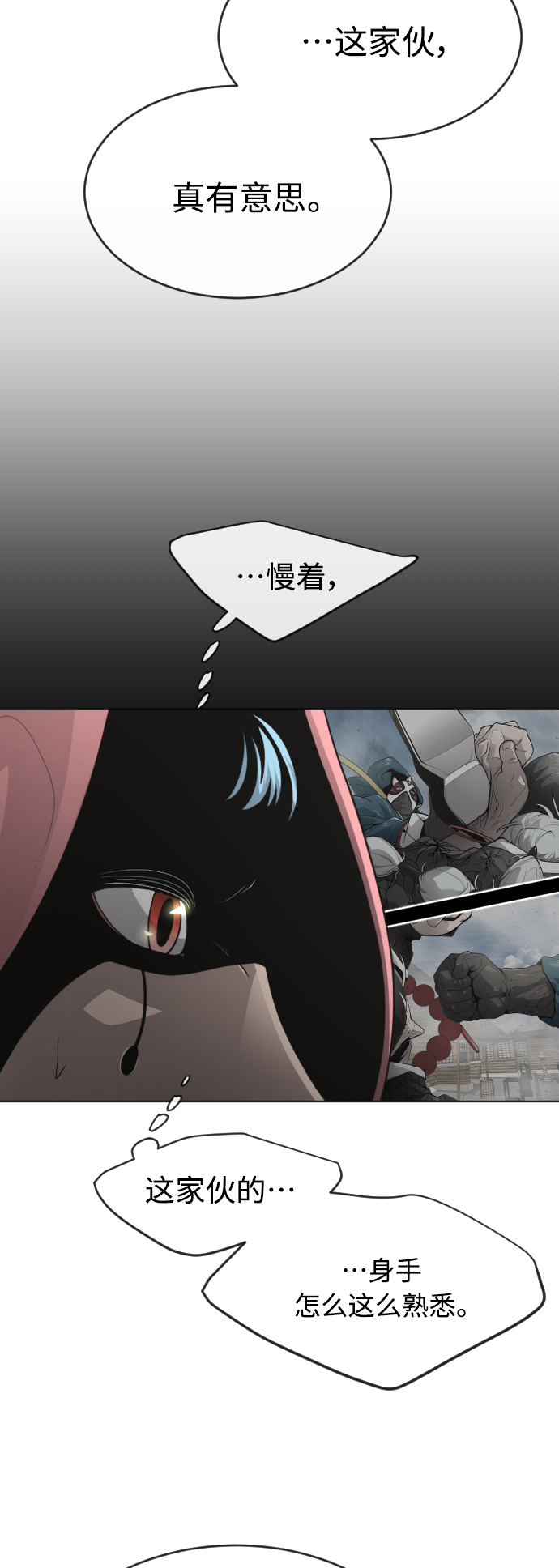 [第二季] 第14话52