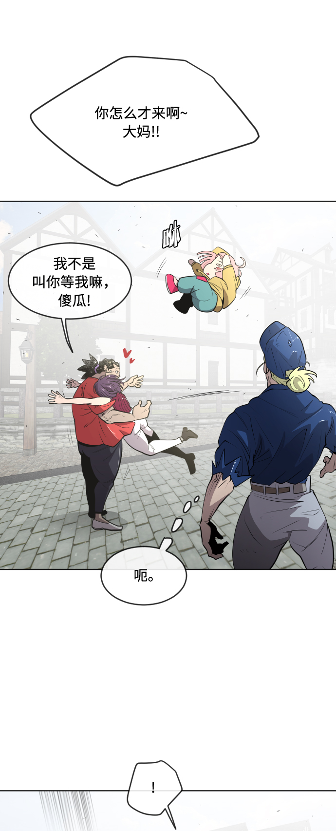 第54话6