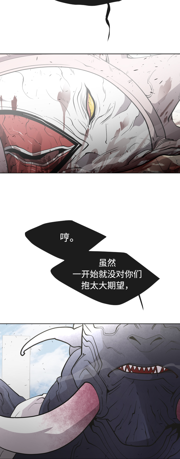 第67话27