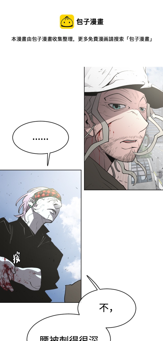 第88话53