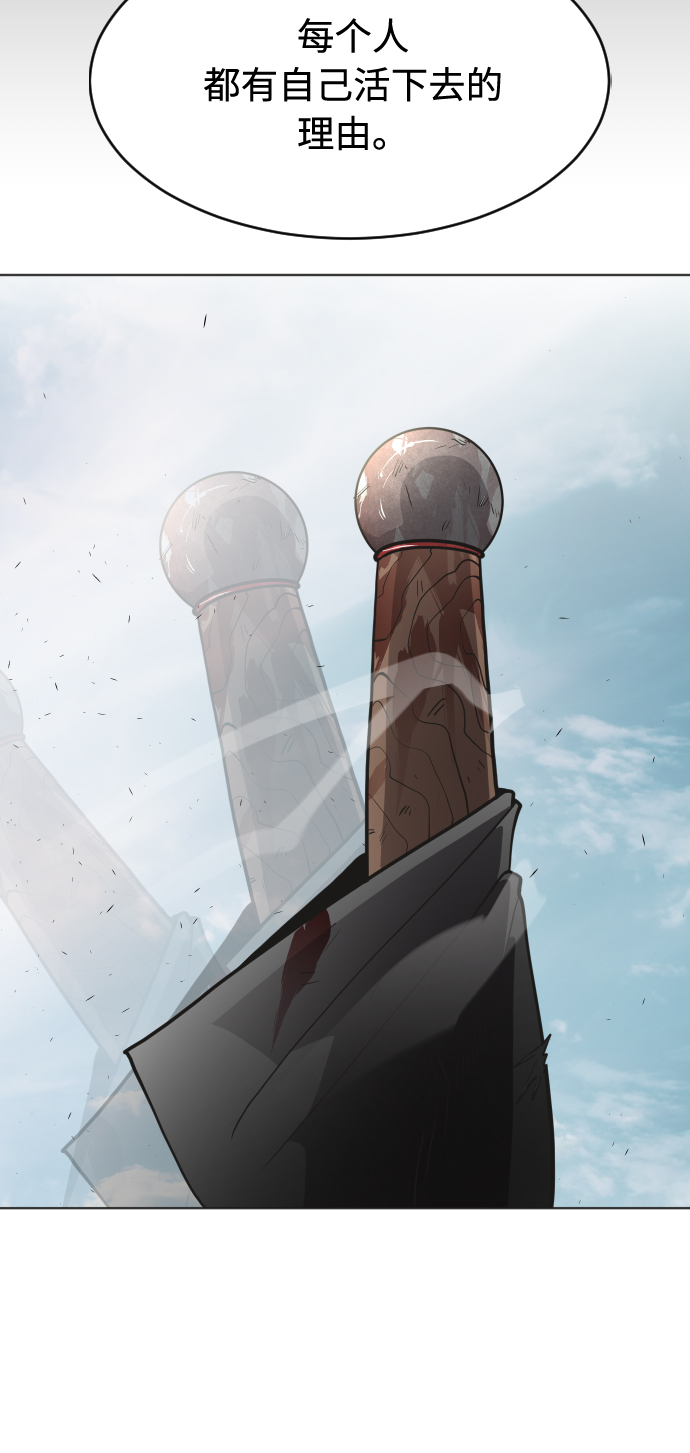 第66话53