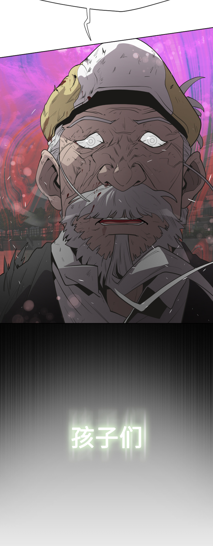 第66话18