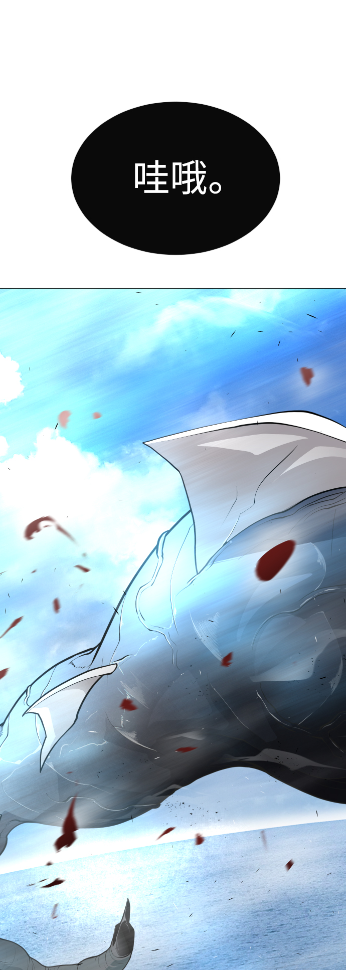 [第二季] 第35话47