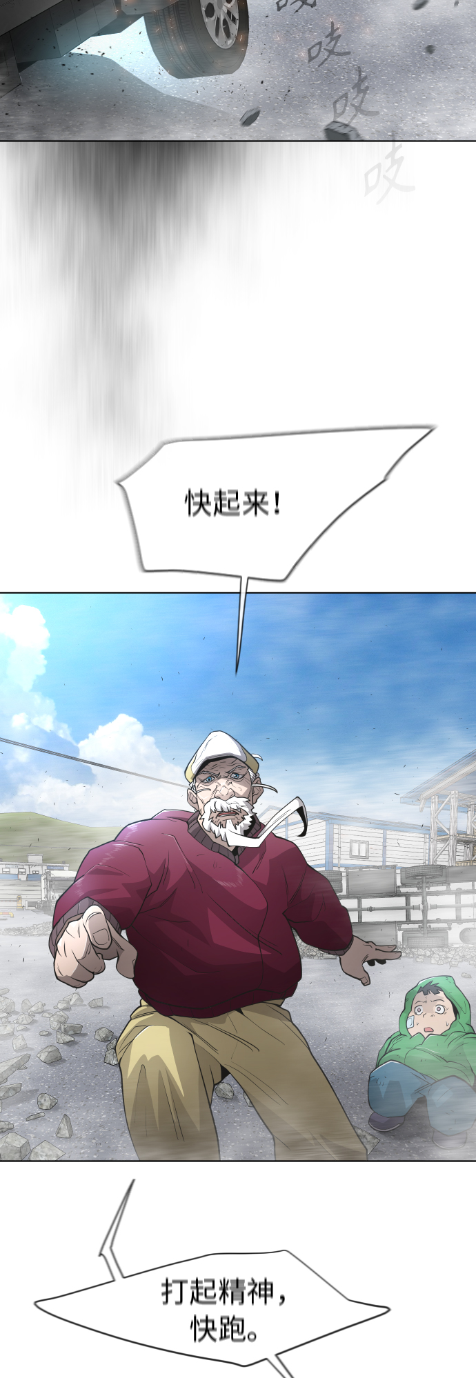[第二季] 第6话59