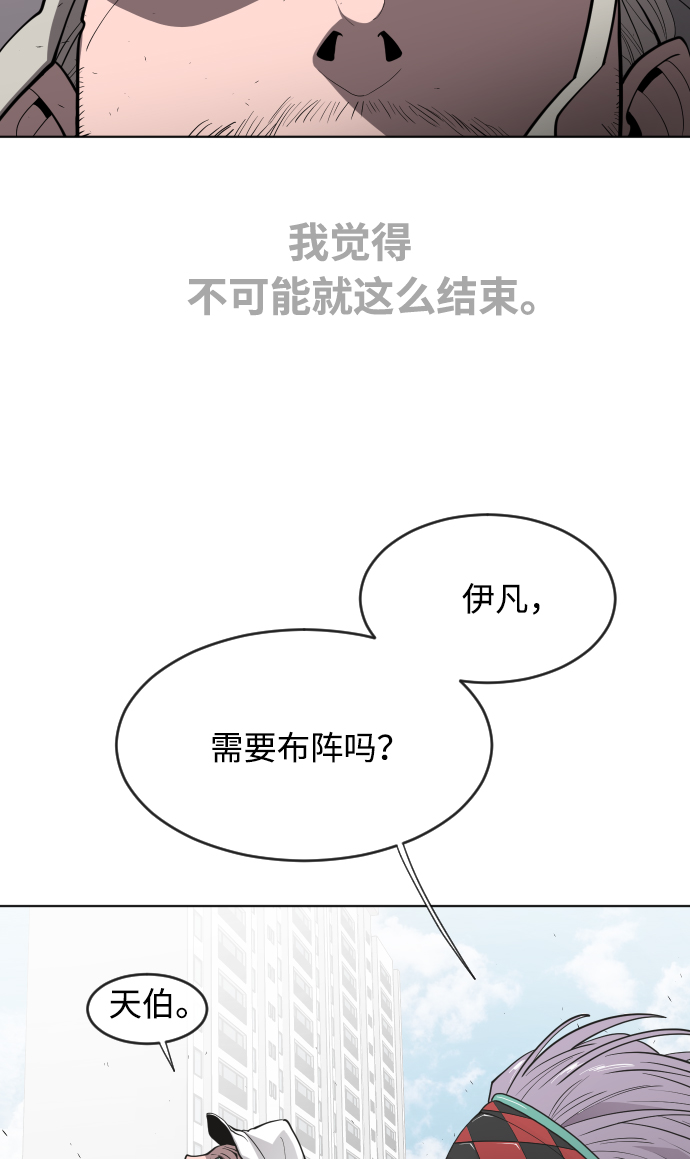 第65话60