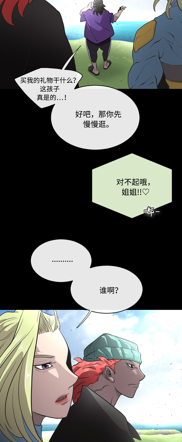 第41话17