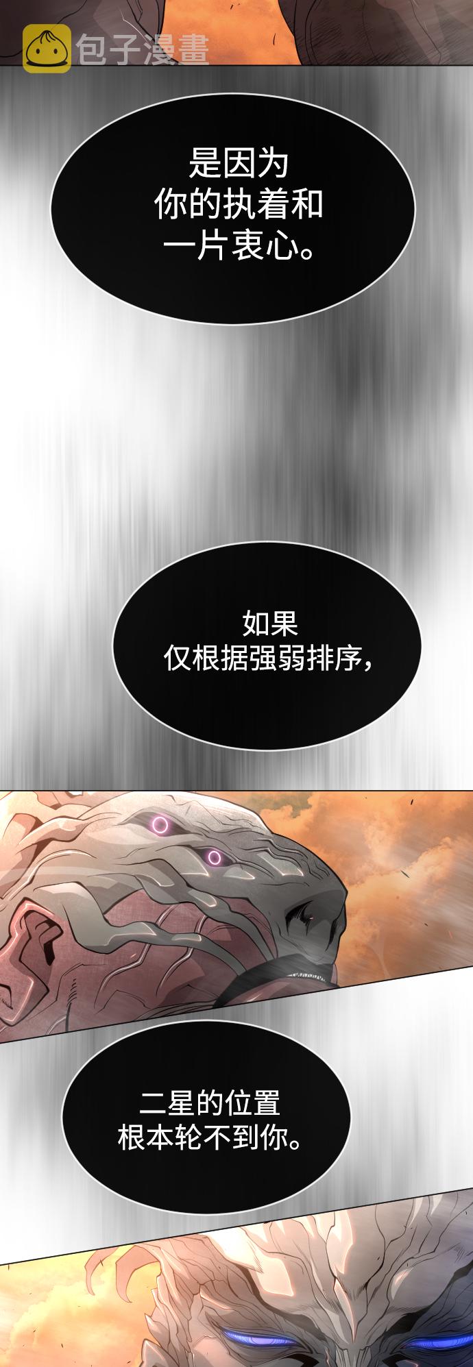[第二季] 第41话41