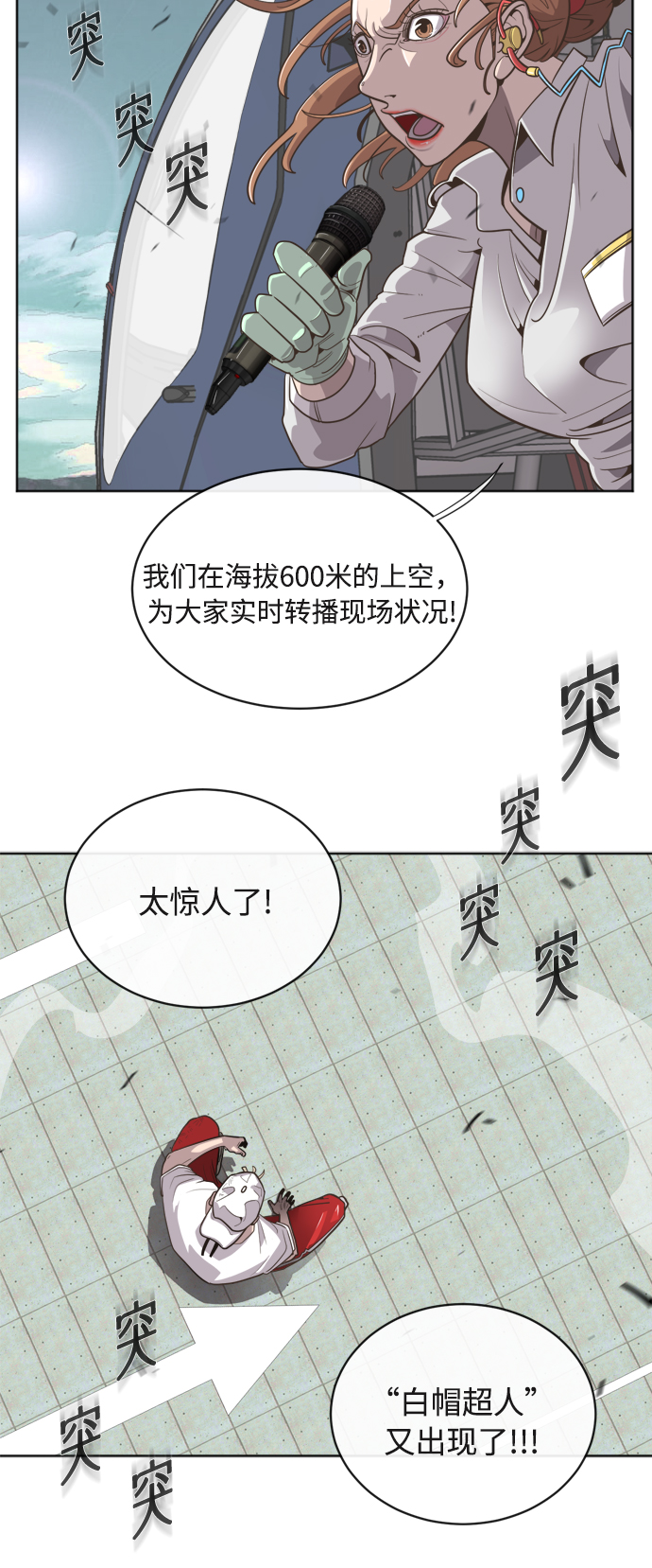 第2话26