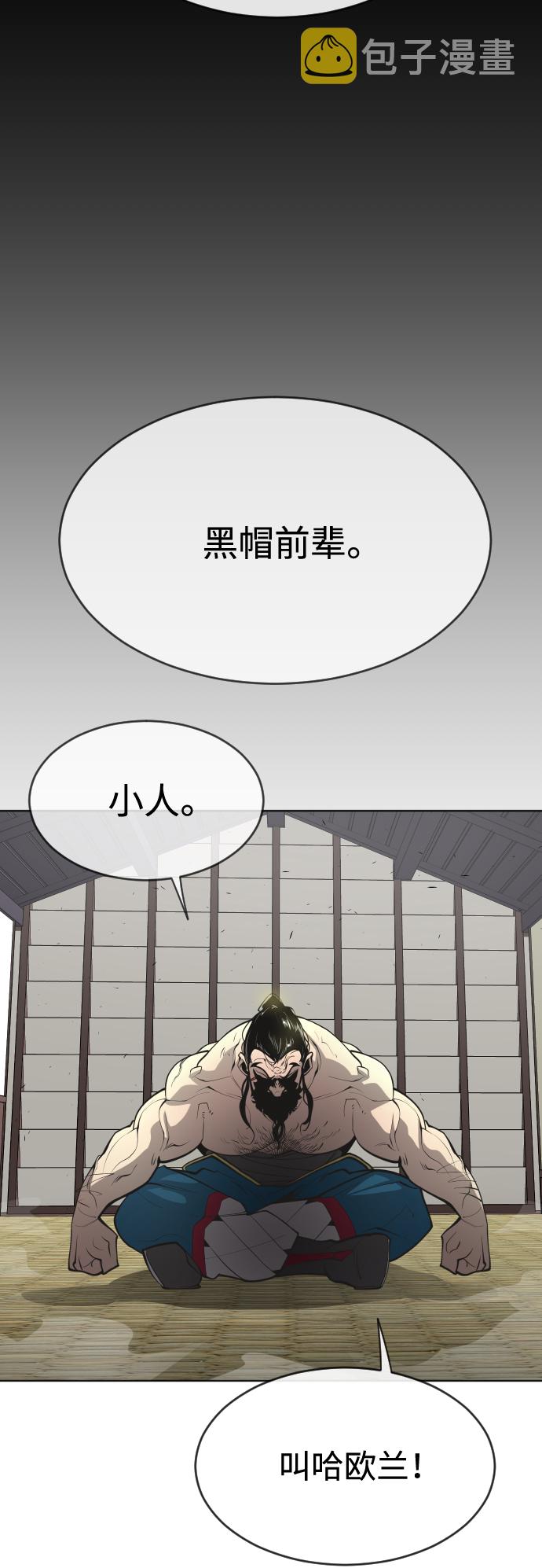 [第二季] 第15话32