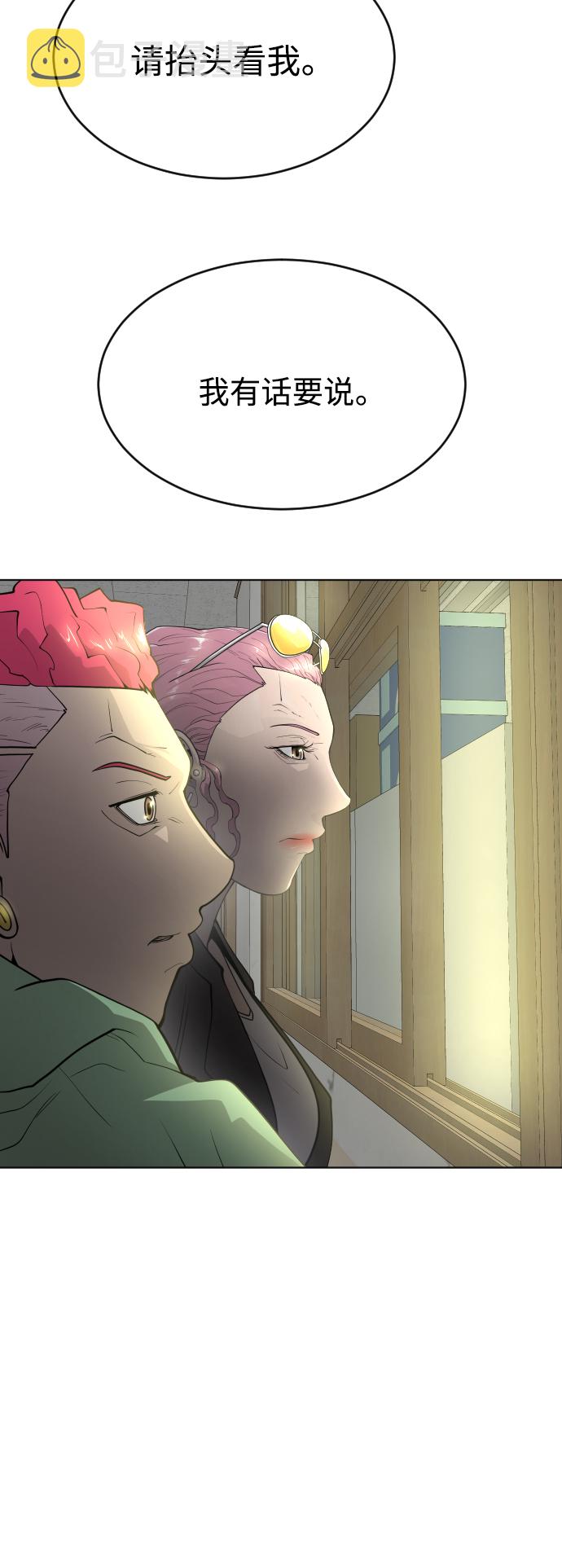 [第二季] 第14话38