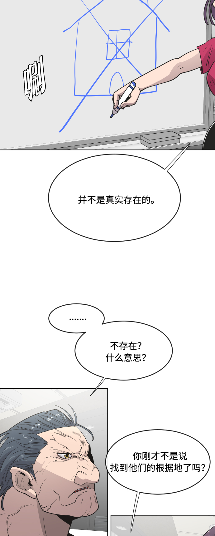 第57话38
