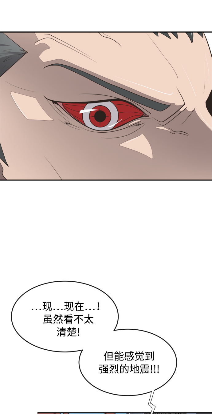 第3话56
