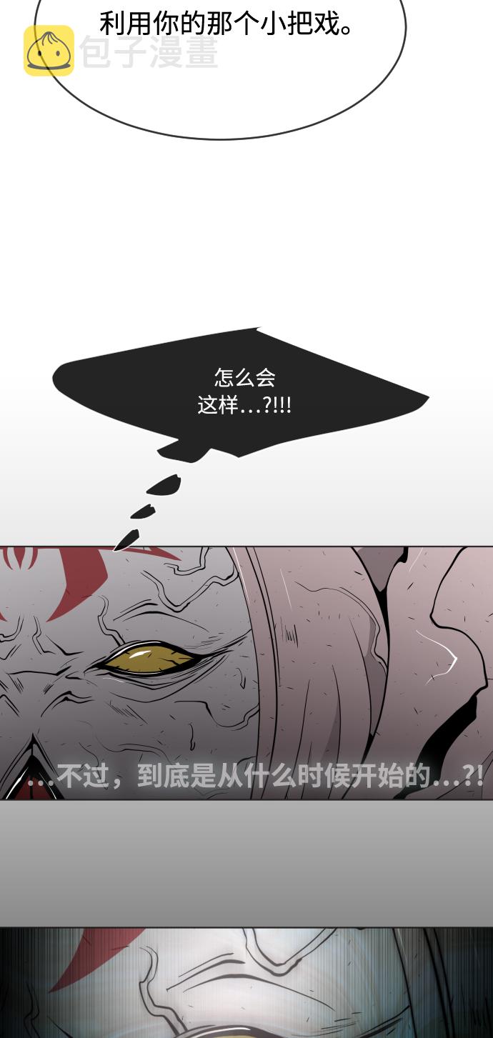 第66话44