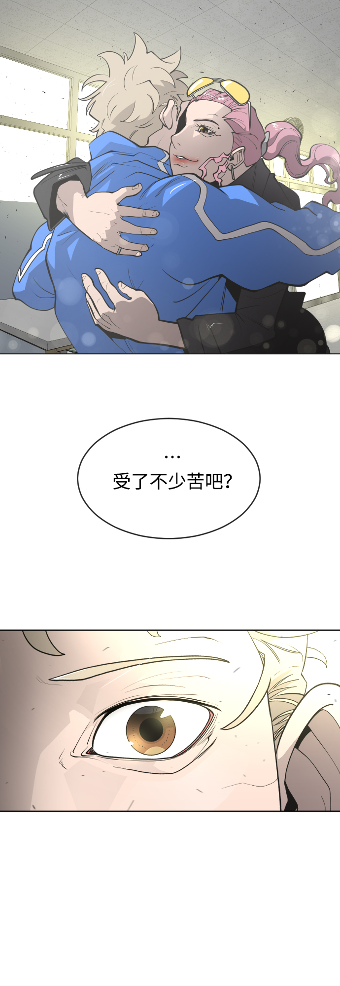 [第二季] 第13话33