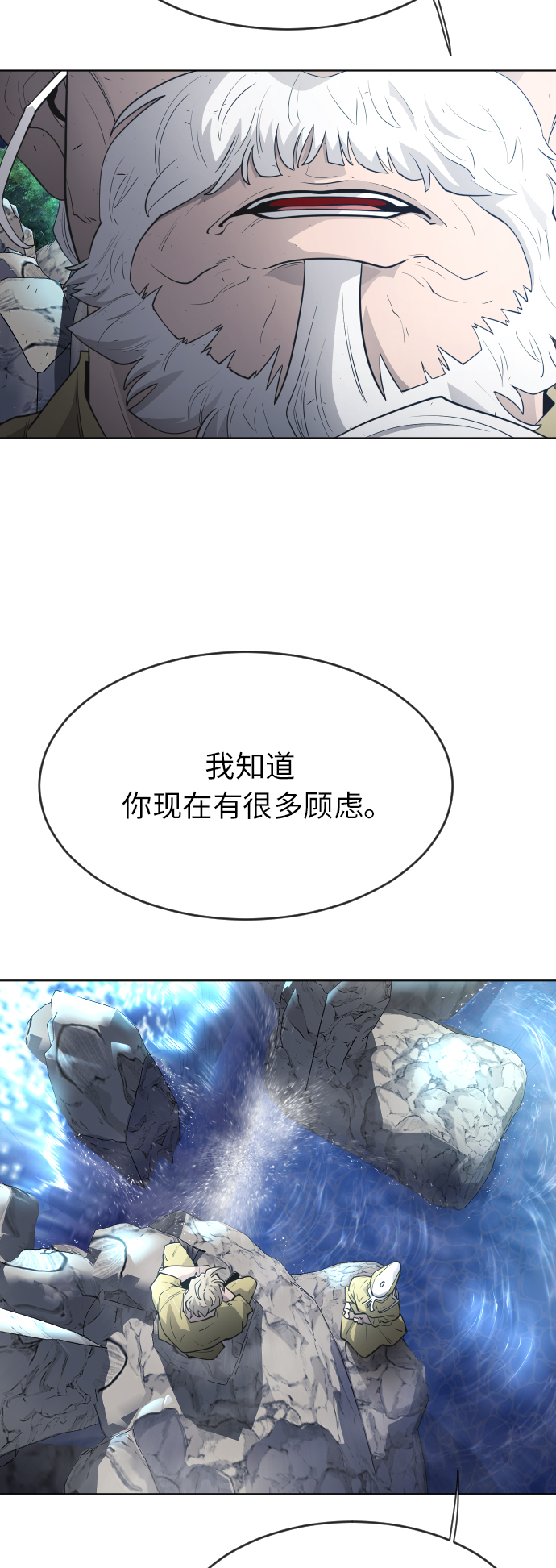 [第二季] 第4话60