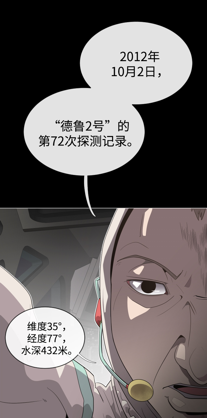 第29话1