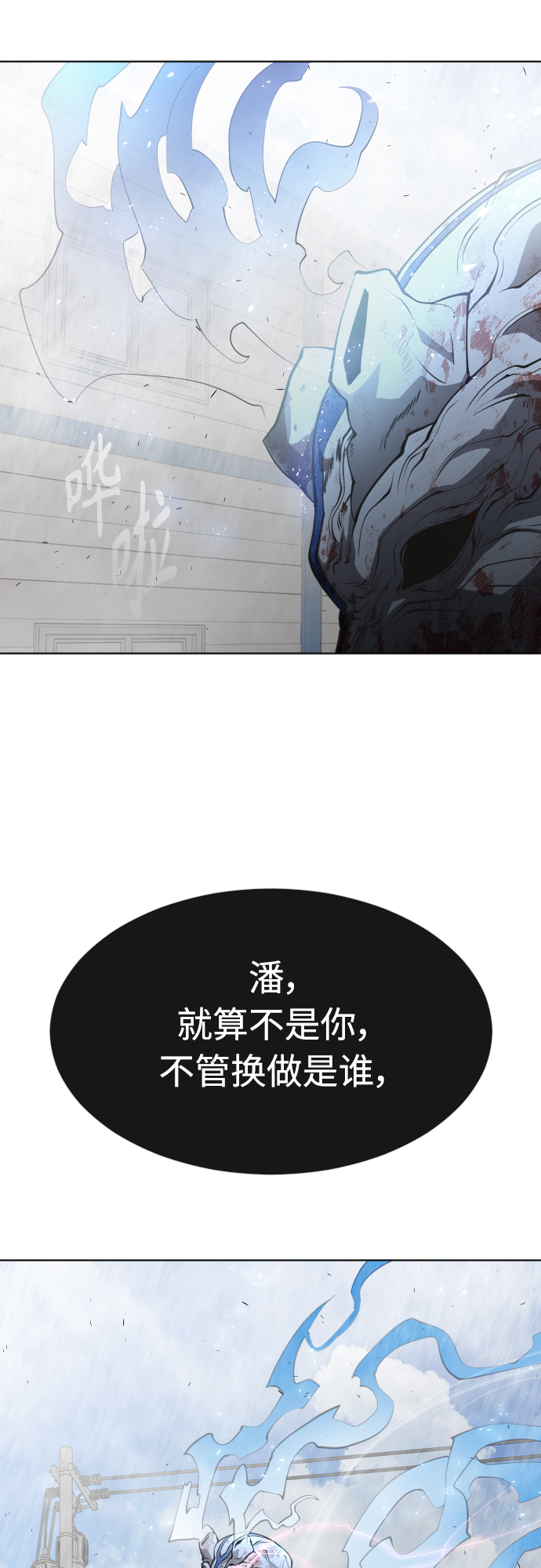 [第二季] 第8话70
