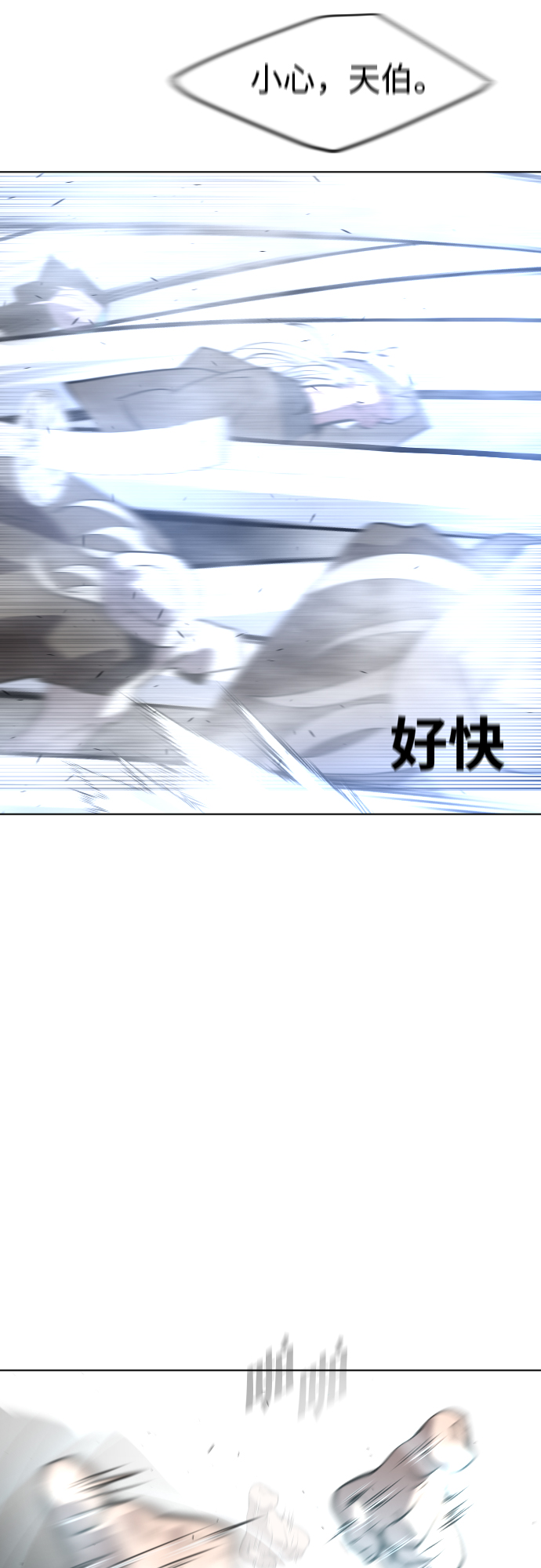 第88话41