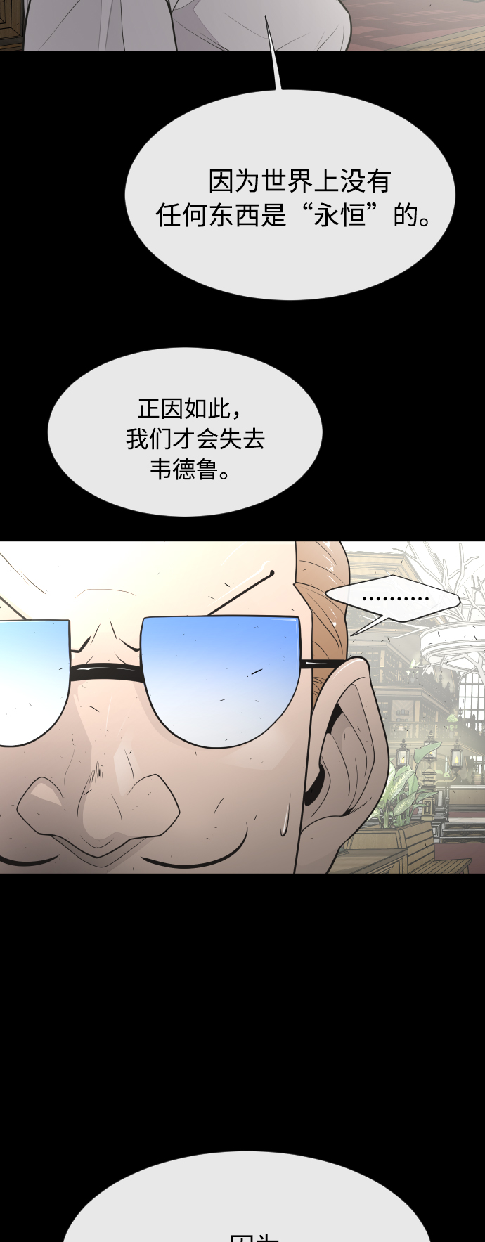 第79话42