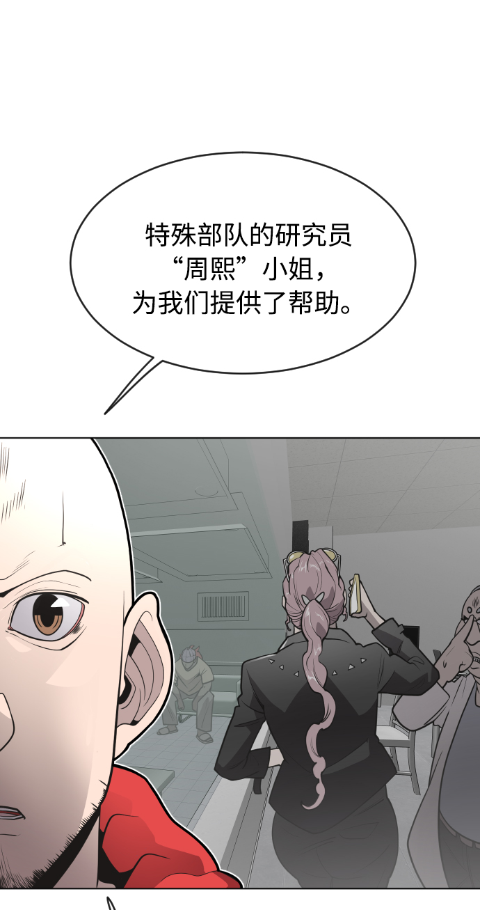 第90话89